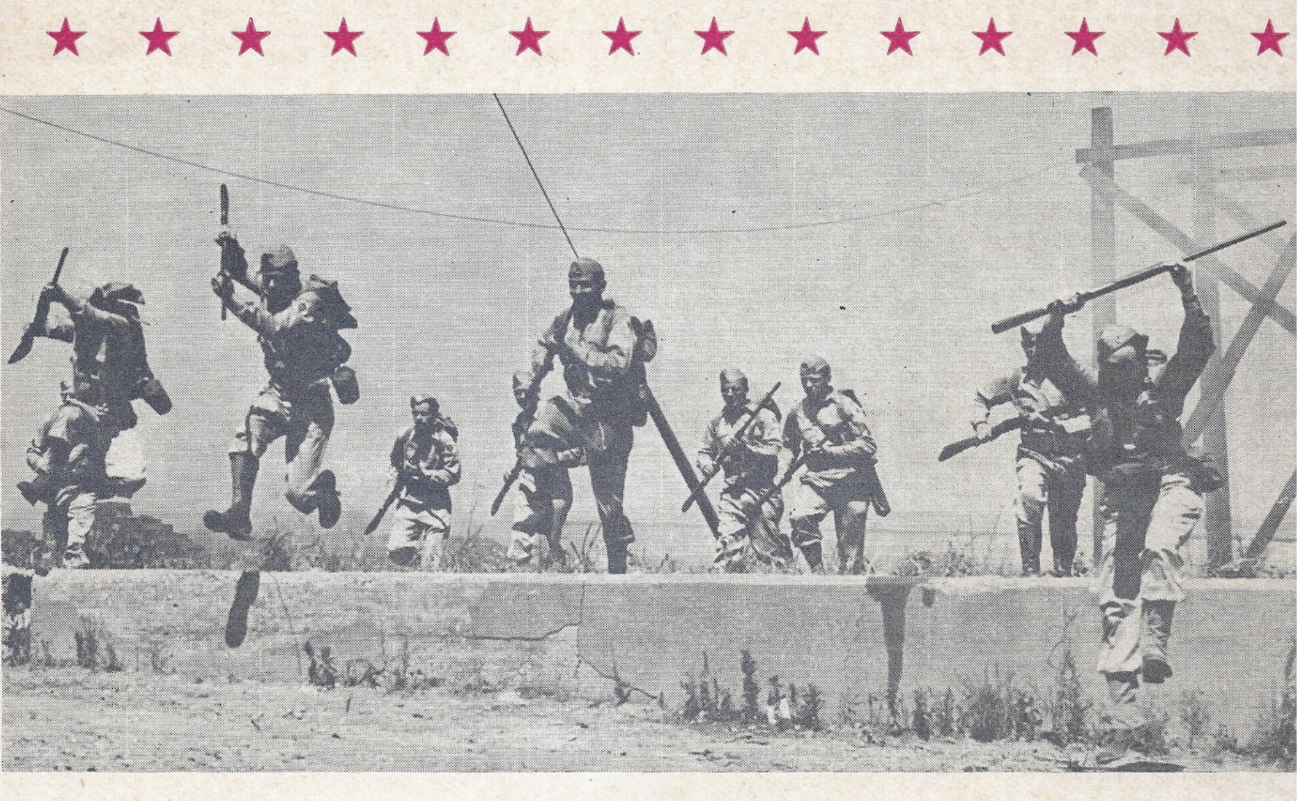 Photo of armed Texas State Guard soldiers leaping over obstacle; Forth Worth 27th Battalion, Texas State Guard, pamphlet, 1943